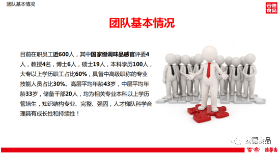 微信圖片_20220305091350.png