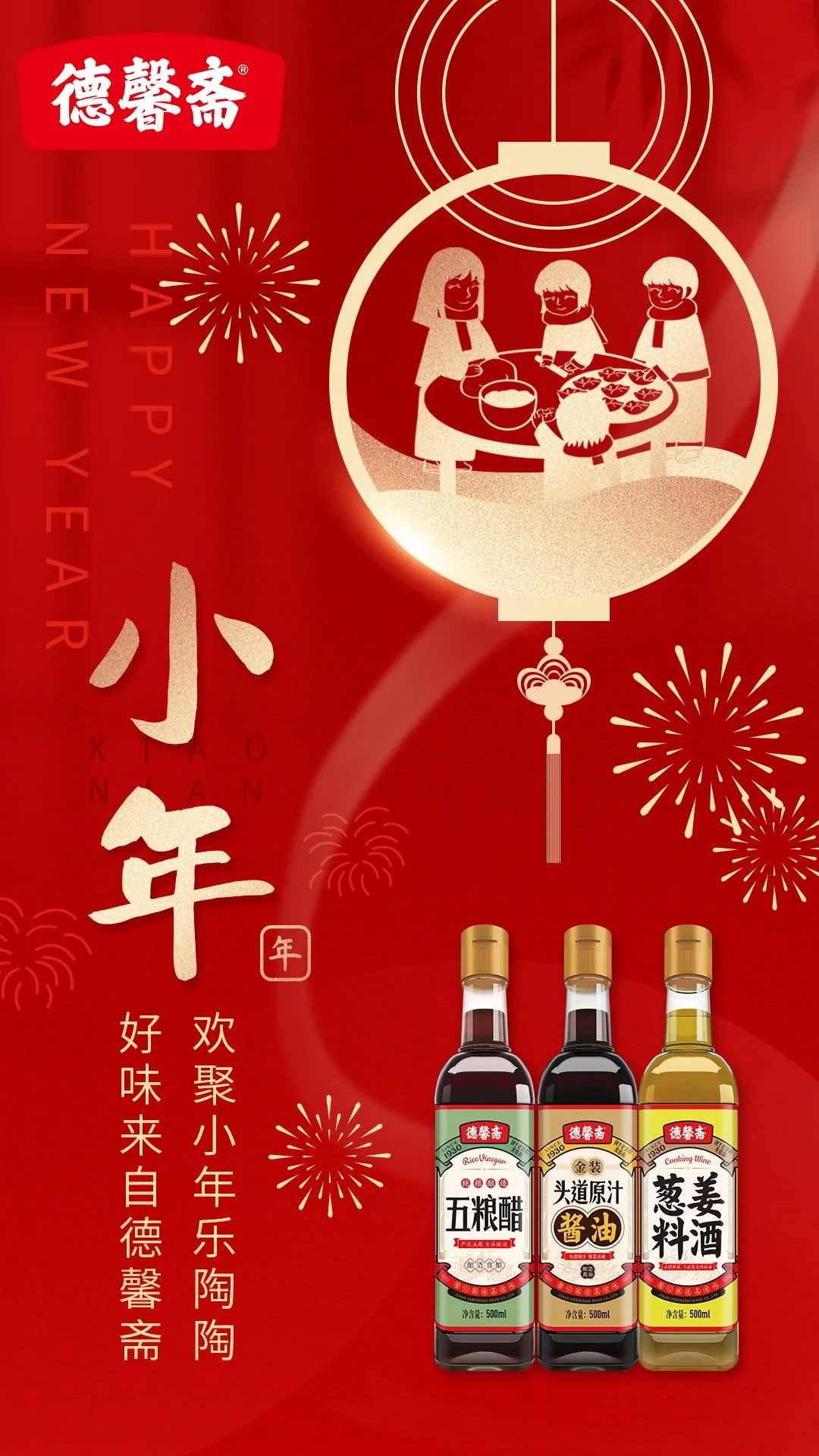 微信圖片_20230114092429.jpg