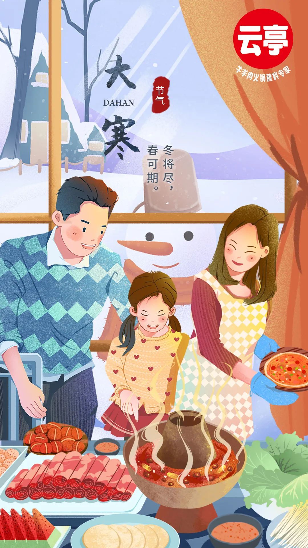 微信圖片_20230128082851.jpg
