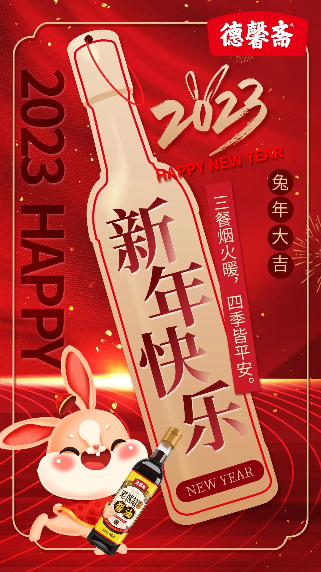微信圖片_20230128090128.jpg