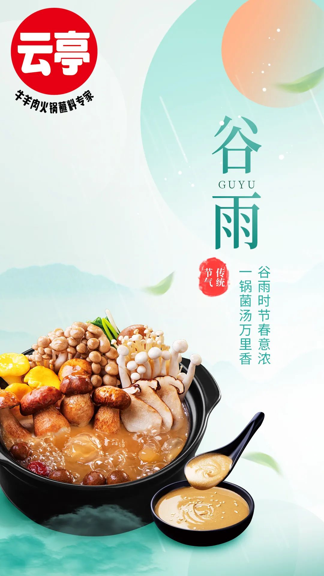 微信圖片_20230420083417.jpg