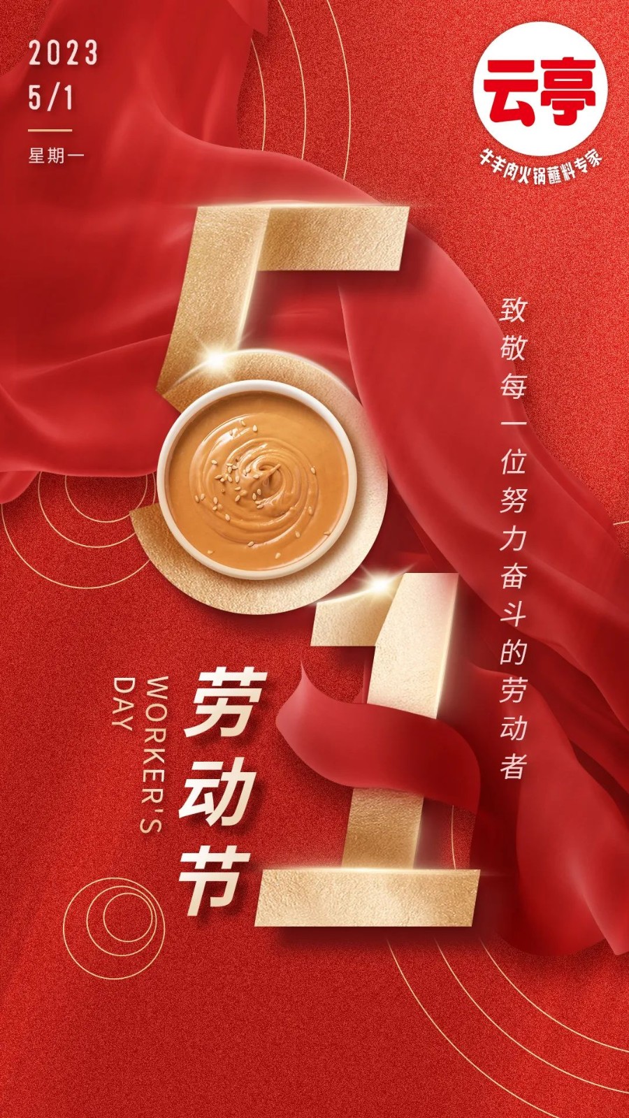 微信圖片_20230505084306.jpg